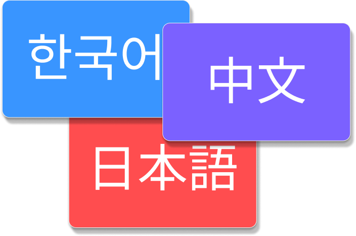 Goyuai